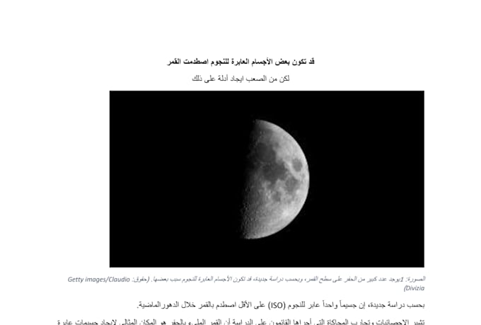 translate your texts and documents